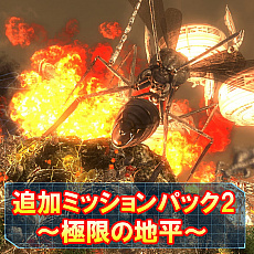 画像ギャラリー No.040のサムネイル画像 / 「デジボク地球防衛軍」や「お姉チャンバラORIGIN」などD3PタイトルがPS Storeにてセール価格で販売中。PS Plus会員向けのセール価格も