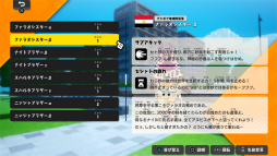 画像ギャラリー No.043のサムネイル画像 / 「デジボク地球防衛軍(略)」プレイレポート。可愛いキャラクターとハチャメチャな特殊能力が入り乱れる,シリーズの新境地