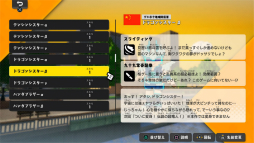 画像ギャラリー No.044のサムネイル画像 / 「デジボク地球防衛軍(略)」プレイレポート。可愛いキャラクターとハチャメチャな特殊能力が入り乱れる,シリーズの新境地
