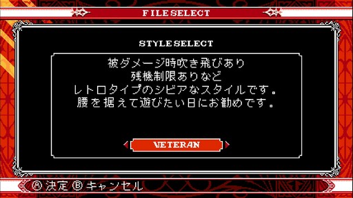 画像ギャラリー No.004のサムネイル画像 / 「Bloodstained: Curse of the Moon 2」アルファ版のインプレッション。正統派ACTの骨太なプレイ感と，個性豊かな仲間との役割分担が楽しい