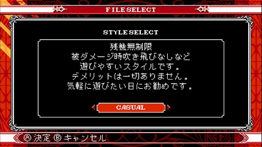 画像ギャラリー No.005のサムネイル画像 / 「Bloodstained: Curse of the Moon 2」アルファ版のインプレッション。正統派ACTの骨太なプレイ感と，個性豊かな仲間との役割分担が楽しい