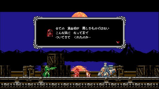 画像ギャラリー No.020のサムネイル画像 / 「Bloodstained: Curse of the Moon 2」アルファ版のインプレッション。正統派ACTの骨太なプレイ感と，個性豊かな仲間との役割分担が楽しい