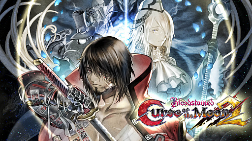 画像ギャラリー No.002のサムネイル画像 / 五十嵐孝司氏監修の「Bloodstained: Curse of the Moon 2」，最新トレイラー公開。発売日は7月10日に決定