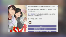画像ギャラリー No.006のサムネイル画像 / アイドル事務所経営シム「Idol Manager」の日本語版PVが公開。どんな手を使ってでものし上がる業界の光と影を描く