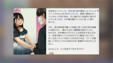 画像ギャラリー No.024のサムネイル画像 / アイドル事務所経営シム「Idol Manager」の日本語版PVが公開。どんな手を使ってでものし上がる業界の光と影を描く