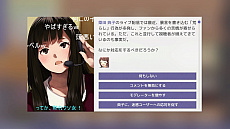画像ギャラリー No.017のサムネイル画像 / PC版「Idol Manager（アイドルマネージャー）」の配信が2021年7月27日に決定。主題歌やアイドルのボイスに“仮面女子”を起用