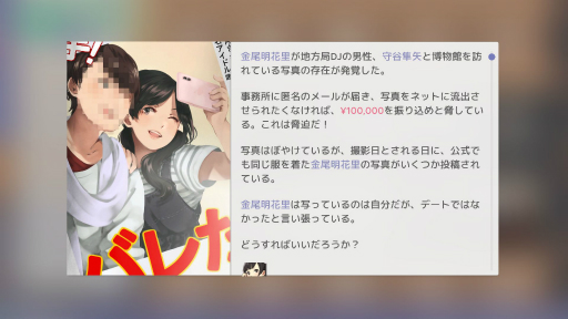 画像ギャラリー No.026のサムネイル画像 / 「Idol Manager」プレイレポート。アイドルプロデュース業の光と闇を体験できる本格事務所経営シム