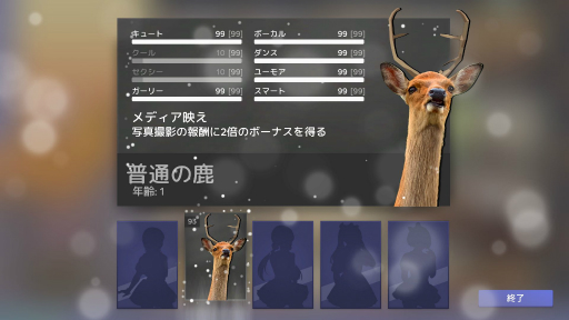 画像ギャラリー No.059のサムネイル画像 / 「Idol Manager」プレイレポート。アイドルプロデュース業の光と闇を体験できる本格事務所経営シム