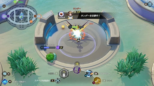 画像ギャラリー No.009のサムネイル画像 / 「Pokémon UNITE」のネットワークテストが2021年6月26日まで開催中。「ポケモン」シリーズ初となるチーム戦略バトルの手触りは?