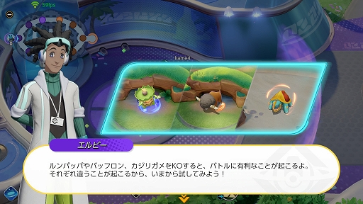 画像ギャラリー No.013のサムネイル画像 / 「Pokémon UNITE」のネットワークテストが2021年6月26日まで開催中。「ポケモン」シリーズ初となるチーム戦略バトルの手触りは?