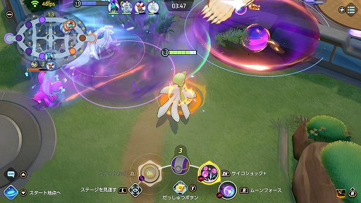 画像ギャラリー No.013のサムネイル画像 / 「ポケモンユナイト」のサーナイトは,クセは強いが高威力なわざで戦う遠隔アタッカー。当てるコツを掴んで活躍しよう