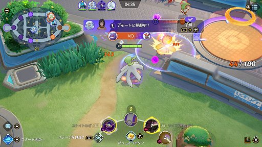 画像ギャラリー No.014のサムネイル画像 / 「ポケモンユナイト」のサーナイトは,クセは強いが高威力なわざで戦う遠隔アタッカー。当てるコツを掴んで活躍しよう
