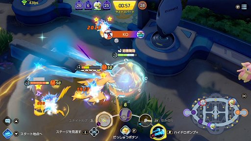 画像ギャラリー No.014のサムネイル画像 / 「Pokémon UNITE」のカメックスは,ダメージも出せるディフェンス型ポケモン。超強力なユナイトわざでチームを勝利に導こう