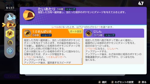 画像ギャラリー No.012のサムネイル画像 / 「Pokémon UNITE」のマンムーは,相手を捕まえるのが得意なディフェンス型ポケモン。強力な行動妨害で相手の勢いを止めよう