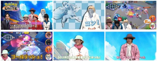 画像ギャラリー No.002のサムネイル画像 / 「Pokémon UNITE」，5人組バンド“NovelUNITE”のプレイ動画が公開に