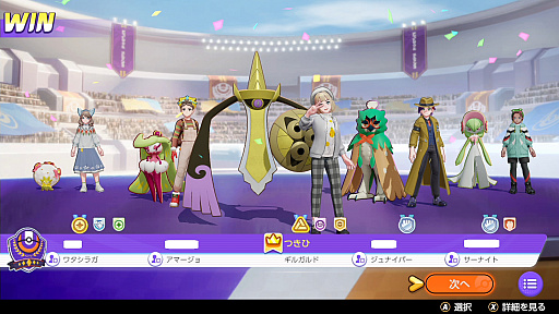 画像ギャラリー No.010のサムネイル画像 / 「Pokémon UNITE」のギルガルドは,相手の動きを読むことが必須のバランス型ポケモン