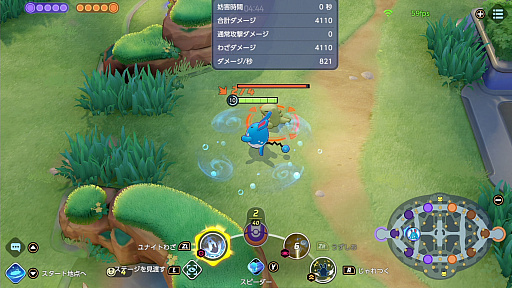 画像ギャラリー No.009のサムネイル画像 / 「Pokémon UNITE」のマリルリは，1対1において最強のとくせいを持つバランス型ポケモン