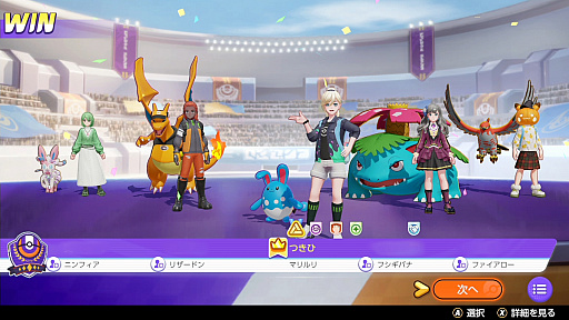 画像ギャラリー No.017のサムネイル画像 / 「Pokémon UNITE」のマリルリは，1対1において最強のとくせいを持つバランス型ポケモン
