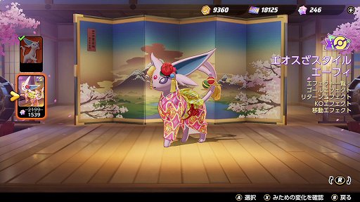 画像ギャラリー No.002のサムネイル画像 / 「Pokémon UNITE」のエーフィは,高い火力と優秀なユナイトわざで試合の流れを掴めるアタック型ポケモン