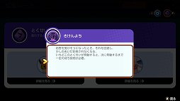 画像ギャラリー No.007のサムネイル画像 / 「Pokémon UNITE」のエーフィは,高い火力と優秀なユナイトわざで試合の流れを掴めるアタック型ポケモン
