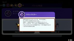 画像ギャラリー No.008のサムネイル画像 / 「Pokémon UNITE」のエーフィは,高い火力と優秀なユナイトわざで試合の流れを掴めるアタック型ポケモン