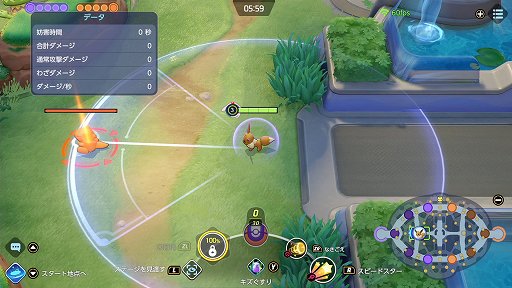 画像ギャラリー No.012のサムネイル画像 / 「Pokémon UNITE」のエーフィは,高い火力と優秀なユナイトわざで試合の流れを掴めるアタック型ポケモン