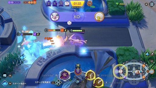 画像ギャラリー No.014のサムネイル画像 / 「Pokémon UNITE」のエーフィは,高い火力と優秀なユナイトわざで試合の流れを掴めるアタック型ポケモン