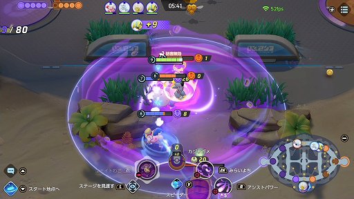 画像ギャラリー No.021のサムネイル画像 / 「Pokémon UNITE」のエーフィは,高い火力と優秀なユナイトわざで試合の流れを掴めるアタック型ポケモン