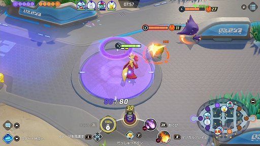 画像ギャラリー No.001のサムネイル画像 / 「Pokémon UNITE」を遊ぶなら1周年の今！　本作の魅力やこれまでの変化，現在の人気ポケモンを紹介