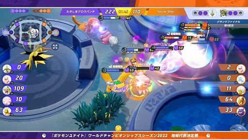 画像ギャラリー No.003のサムネイル画像 / 「Pokémon UNITE」を遊ぶなら1周年の今！　本作の魅力やこれまでの変化，現在の人気ポケモンを紹介