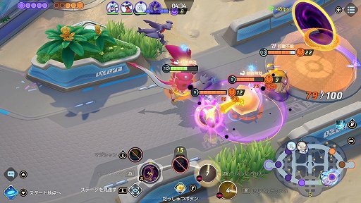 画像ギャラリー No.006のサムネイル画像 / 「Pokémon UNITE」を遊ぶなら1周年の今！　本作の魅力やこれまでの変化，現在の人気ポケモンを紹介
