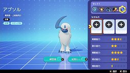 画像ギャラリー No.009のサムネイル画像 / 「Pokémon UNITE」を遊ぶなら1周年の今！　本作の魅力やこれまでの変化，現在の人気ポケモンを紹介