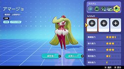 画像ギャラリー No.011のサムネイル画像 / 「Pokémon UNITE」を遊ぶなら1周年の今！　本作の魅力やこれまでの変化，現在の人気ポケモンを紹介