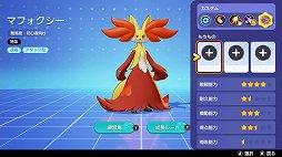 画像ギャラリー No.013のサムネイル画像 / 「Pokémon UNITE」を遊ぶなら1周年の今！　本作の魅力やこれまでの変化，現在の人気ポケモンを紹介