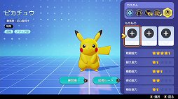 画像ギャラリー No.015のサムネイル画像 / 「Pokémon UNITE」を遊ぶなら1周年の今！　本作の魅力やこれまでの変化，現在の人気ポケモンを紹介