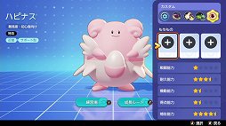 画像ギャラリー No.017のサムネイル画像 / 「Pokémon UNITE」を遊ぶなら1周年の今！　本作の魅力やこれまでの変化，現在の人気ポケモンを紹介
