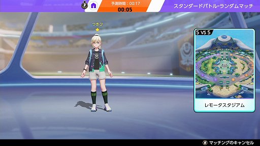 画像ギャラリー No.024のサムネイル画像 / 「Pokémon UNITE」を遊ぶなら1周年の今！　本作の魅力やこれまでの変化，現在の人気ポケモンを紹介