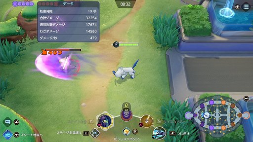 画像ギャラリー No.026のサムネイル画像 / 「Pokémon UNITE」を遊ぶなら1周年の今！　本作の魅力やこれまでの変化，現在の人気ポケモンを紹介