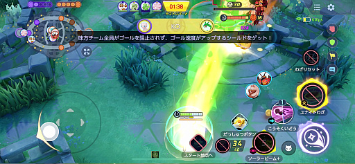 画像ギャラリー No.011のサムネイル画像 / 「Pokémon UNITE」1周年イベント(後半)先行レポート。“テイア蒼空遺跡”が新たな戦いの場に。ミュウ,ドードリオ,ハッサムの参戦も