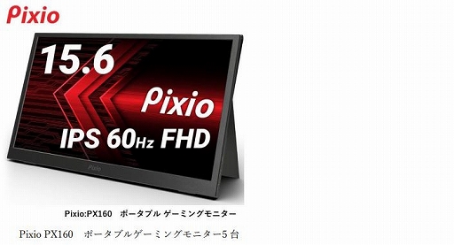 画像ギャラリー No.007のサムネイル画像 / 「Pokémon UNITE」のeスポーツ大会“小田原eスポーツ2023〜春の陣〜”，2023年3月18日と19日に開催。エントリーを受付中