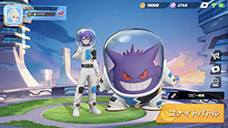 画像ギャラリー No.010のサムネイル画像 / アプリ版「Pokémon UNITE」が本日16:00にリリース。ピカチュウのホロウェア“おまつりスタイル”など事前登録特典も配布