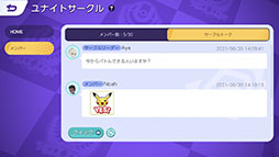 画像ギャラリー No.011のサムネイル画像 / アプリ版「Pokémon UNITE」が本日16:00にリリース。ピカチュウのホロウェア“おまつりスタイル”など事前登録特典も配布