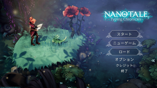 画像ギャラリー No.001のサムネイル画像 / 本格的なRPG要素を盛り込んだタイピングゲーム「Nanotale」を紹介。入力した文字によって変わる魔法を打ち分けよう