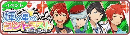画像ギャラリー No.005のサムネイル画像 / 「パレットパレード リパレード」の配信がスタート。今後開催されるイベント情報も紹介