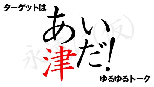 画像ギャラリー No.007のサムネイル画像 / 「蒼き雷霆 ガンヴォルト 鎖環」,5月11日21:00から“ガンヴォルト情報局 第42回”を配信