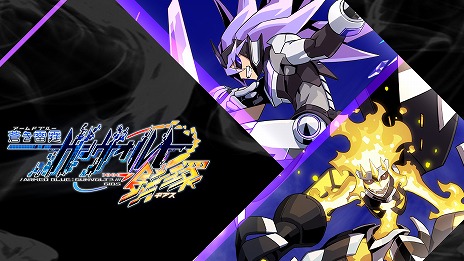 画像ギャラリー No.020のサムネイル画像 / 「蒼き雷霆 ガンヴォルト 鎖環」DLC第1弾をリリース，8月25日までは無料に。データ引き継ぎ可能なSwitch向け体験版も公開