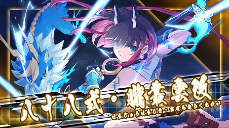 画像ギャラリー No.004のサムネイル画像 / 「蒼き雷霆 ガンヴォルト 鎖環」，新コンテンツを追加する“Ver.1.1.0”を配信。5か月間連続で無償アップデートキャンペーンをスタート