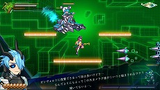 画像ギャラリー No.010のサムネイル画像 / 「蒼き雷霆 ガンヴォルト 鎖環」，新ボスやトライアルモードを追加するアップデート“Ver.1.2.0”を配信。紹介トレイラーも公開