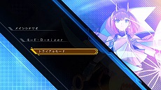 画像ギャラリー No.013のサムネイル画像 / 「蒼き雷霆 ガンヴォルト 鎖環」，新ボスやトライアルモードを追加するアップデート“Ver.1.2.0”を配信。紹介トレイラーも公開