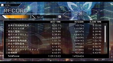画像ギャラリー No.016のサムネイル画像 / 「蒼き雷霆 ガンヴォルト 鎖環」，新ボスやトライアルモードを追加するアップデート“Ver.1.2.0”を配信。紹介トレイラーも公開